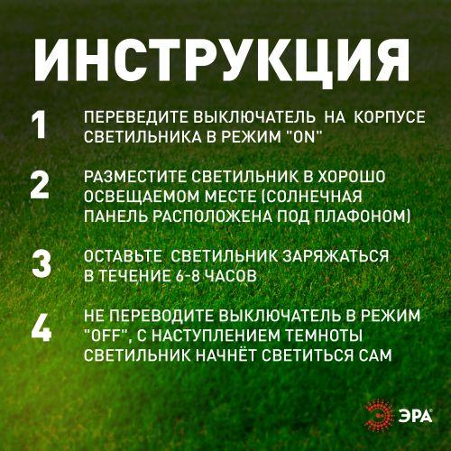 Подсветка фасадная ERAFS012-04 Элегант на солнечной батарее с датчиком движения RGB 10 LED 11.5х10х16см ЭРА Б0057595