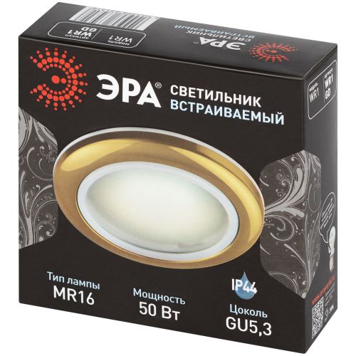 Светильник точечный WR1 GD 50Вт IP44 MR16 12В влагозащ. зол. ЭРА C0043846