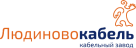 Людиновокабель