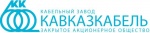 Кавказкабель