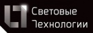 Световые технологии
