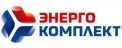 Энергокомплект