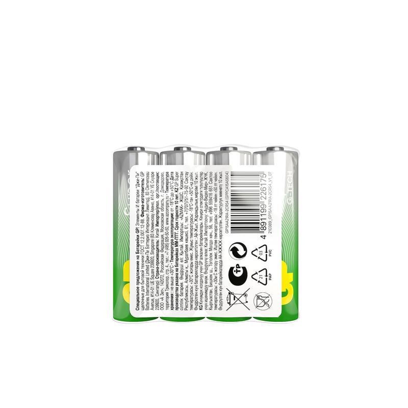 Элемент питания алкалиновый AA/LR6 1.5В Super Alkaline G-Tech 15AA21RA-2CRS4 96/384 (уп.4шт) GP 1211