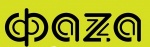 ФАZA