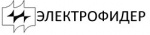 Электрофидер