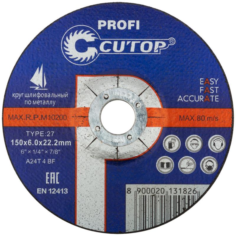 Диск шлифовальный по металлу и нерж. стали Profi Т27-125х6.0х22.2мм Cutop 39992т