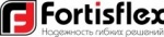 Фортисфлекс