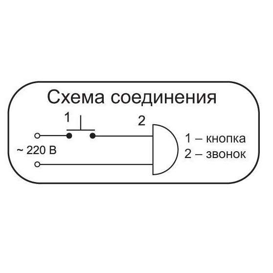 Звонок проводной Дуэт соловей 220В 80-90дБА бел. МОНОМАХ ДТ-05