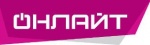 ОНЛАЙТ