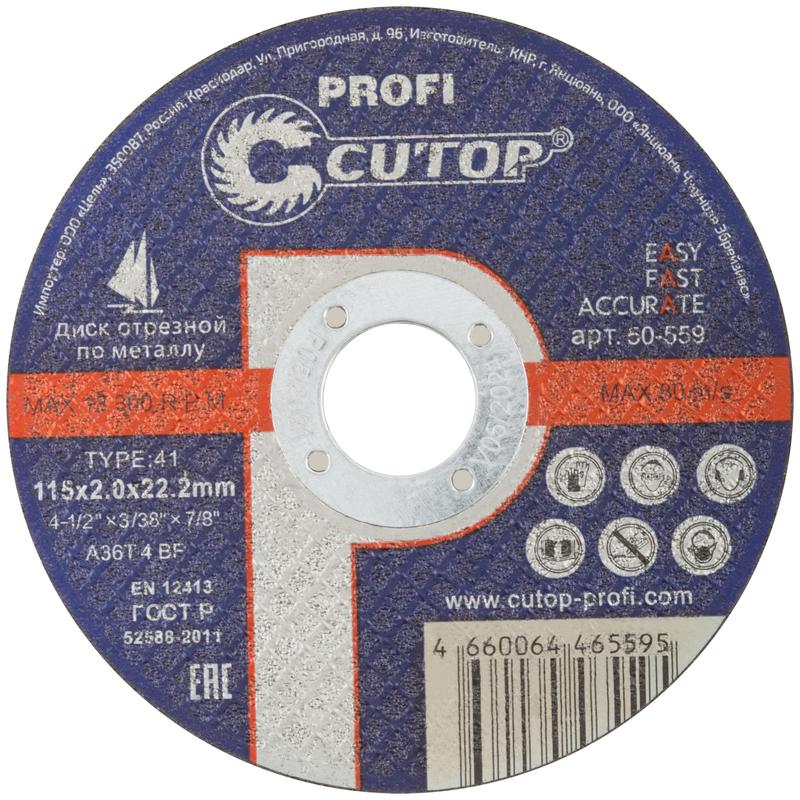 Диск отрезной по металлу и нерж. стали Profi Т41-115х2.0х22.2мм Cutop 50-559