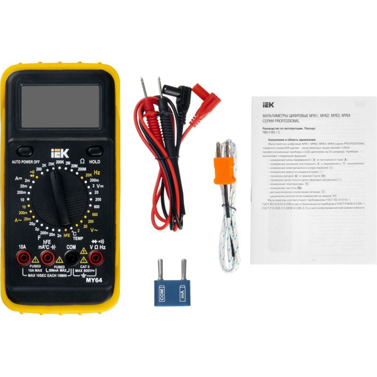 Мультиметр цифровой Professional MY64 IEK TMD-5S-064