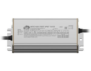 Источник питания ИПС100-700Т IP67 Аргос 1410-4085
