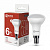 Лампа светодиодная LED-R50-VC 6Вт рефлектор 4000К нейтр. бел. E14 530лм 170-265В IN HOME 4690612024264