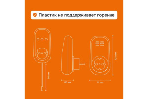 Терморегулятор pt red Welrok 4660251140205