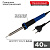Паяльник с керам. нагревателем долговечное жало 220В/40Вт Rexant 12-0123