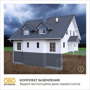 Комплект заземления верт. без муфт d20мм дл.6м (4х1.5м) OBO 5000756 Комплект заземления верт. без муфт d20мм дл.6м (4х1.5м) OBO 5000756