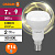 Лампа светодиодная LED Value LV R50 60 7SW/830 7Вт рефлектор матовая E14 230В 10х1 RU OSRAM 4058075581661