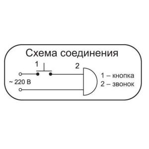 Звонок проводной Сверчок трель 220В 80-90дБА регулир. громкости бел. МОНОМАХ СВ-03Р