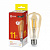 Лампа светодиодная LED-ST64-deco gold 11Вт цилиндр золотая 3000К тепл. бел. E27 1160лм 230В IN HOME 4690612035673