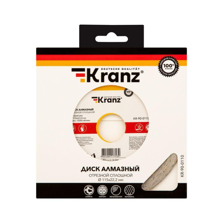 Диск отрезной алмазный сплошной 115х22.2мм Kranz KR-90-0110