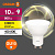 Лампа светодиодная LED Value LVPAR1675 10SW/830 10Вт GU10 230В 10х1RU OSRAM 4058075581722