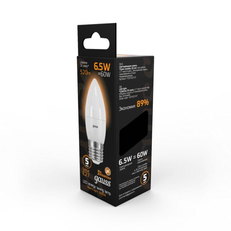 Лампа светодиодная Black 6.5Вт свеча 3000К тепл. бел. E27 520лм GAUSS 103102107