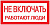 Знак "Не включать! Работают люди" S02 100х200мм пластик PROxima EKF pn-2-05