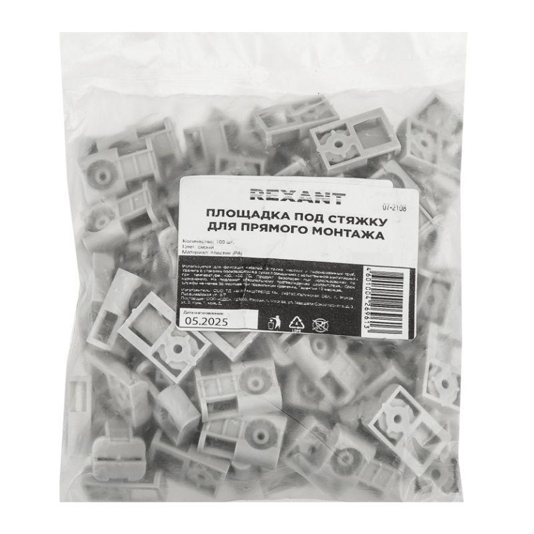 Площадка под стяжку для прямого монтажа сер. (уп.100шт) Rexant 07-2108