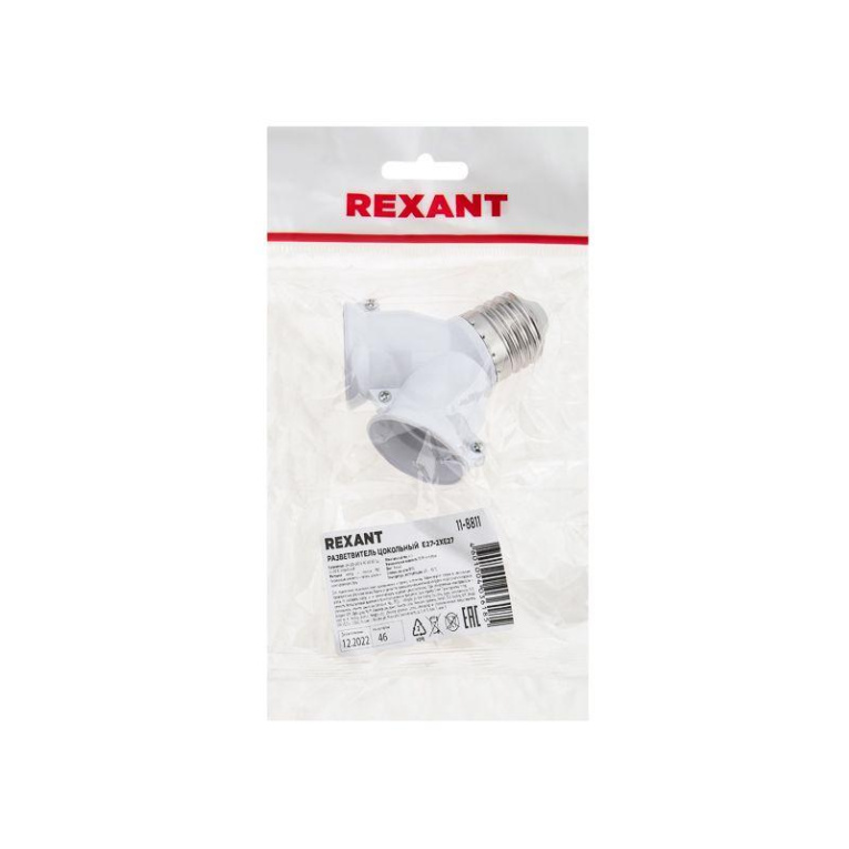 Разветвитель цокольный E27 2гн REXANT 11-8811