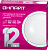 Светильник светодиодный 71 623 OBL-R1-12-4K-WH-IP65-LED-SNRV 12Вт 4000К IP65 900лм ЖКХ с оптико-акустич. датчиком круг бел. (аналог НПП) ОНЛАЙТ 71623