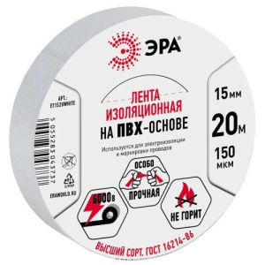 Изолента ПВХ 15ммх20м бел. ЭРА C0036546