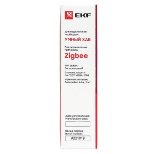 Датчик протечки умный Zigbee Connect EKF is-fl-zb Датчик протечки умный Zigbee Connect EKF is-fl-zb