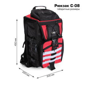 Рюкзак монтажника С-08 КВТ 73527 Рюкзак монтажника С-08 КВТ 73527