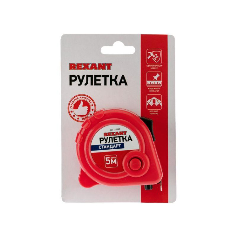 Рулетка измерительная Стандарт 5мх25мм Rexant 12-9002