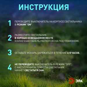 Светильник садовый ERASP024-10 4LED солнечная батарея ЭРА Б0044219
