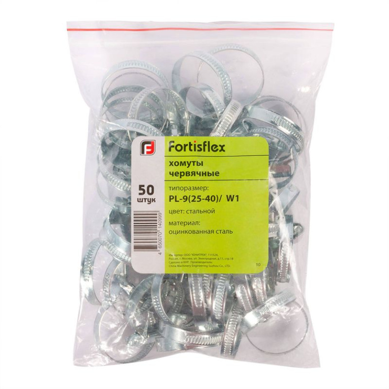 Хомут червячный PL-9 (40-60 )/W1 (уп.20шт) Fortisflex 68987
