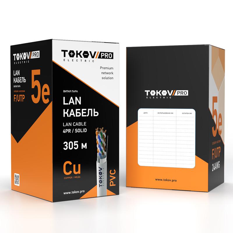 Кабель витая пара F/UTP 4х2х24AWG(0.51мм) кат.5E PVC Fluke tested (м) PRO TOKOV ELECTRIC TKP-C06-F42-5E-305-PVC